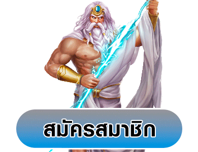dimondwin